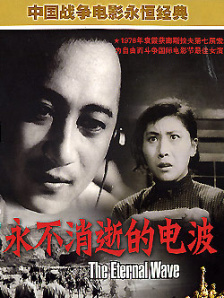 人间中途
